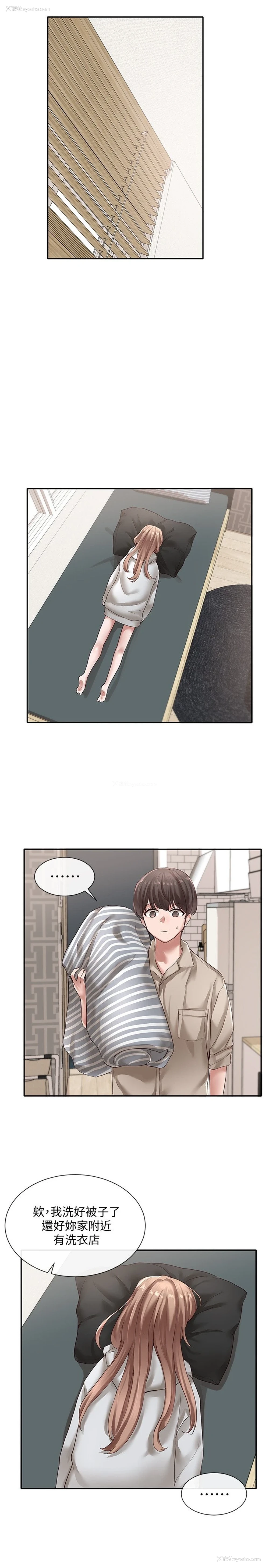 19P - 社团学姐