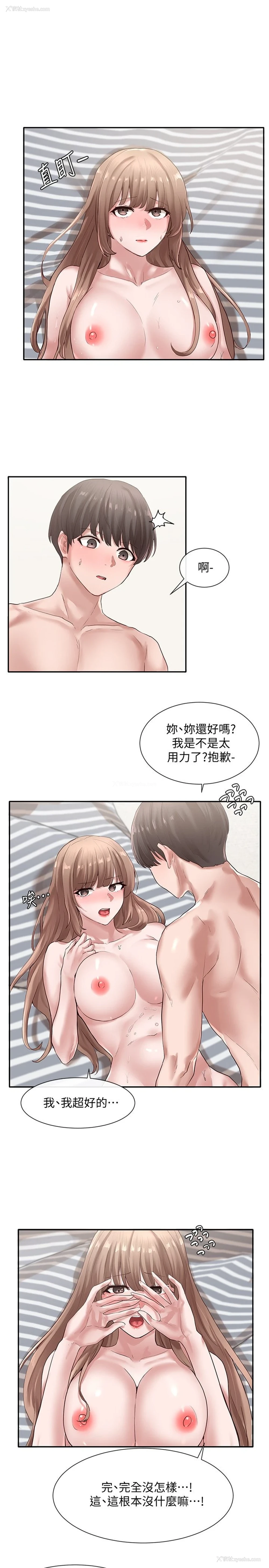 1P - 社团学姐