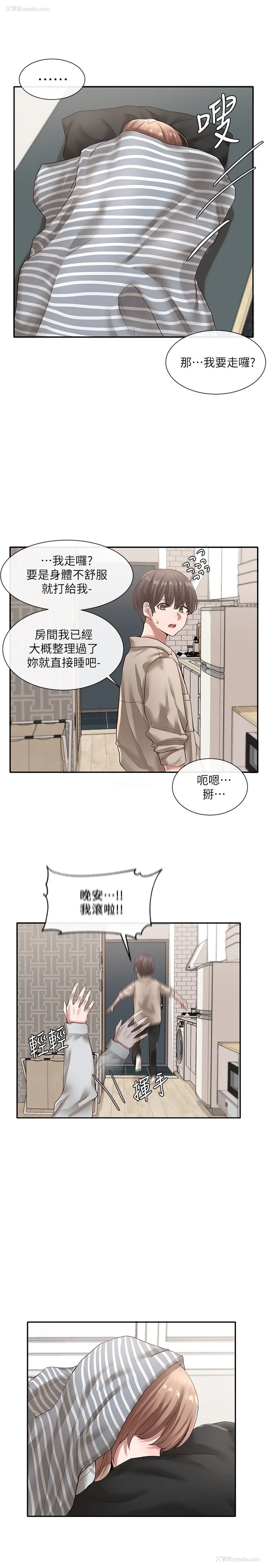 20P - 社团学姐