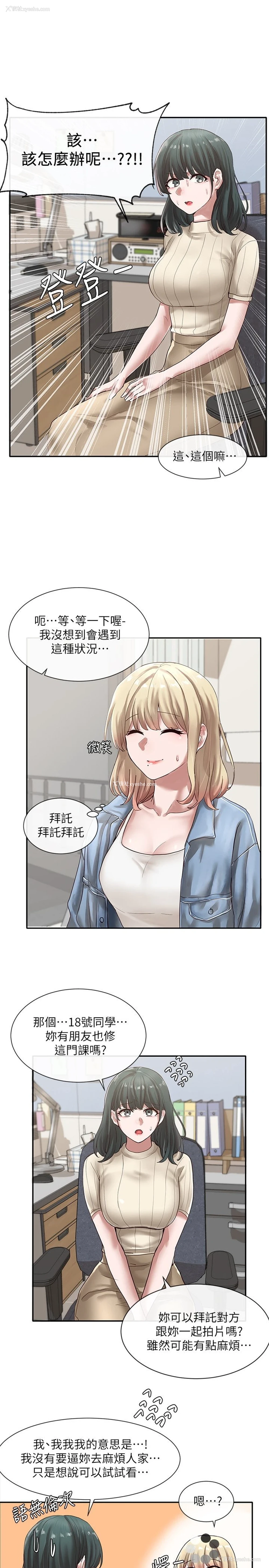 26P - 社团学姐
