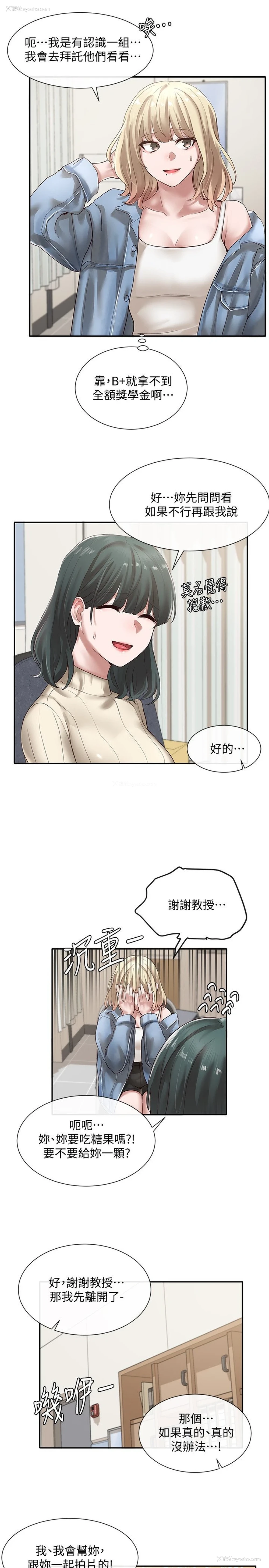 28P - 社团学姐