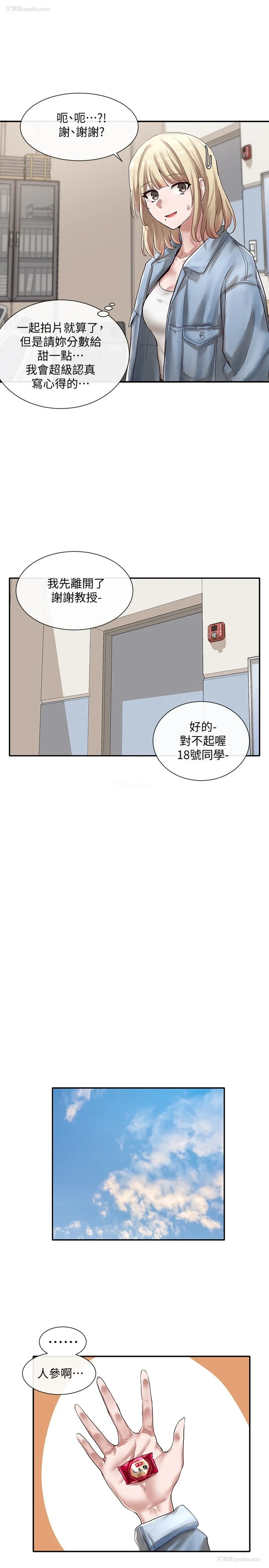 30P - 社团学姐