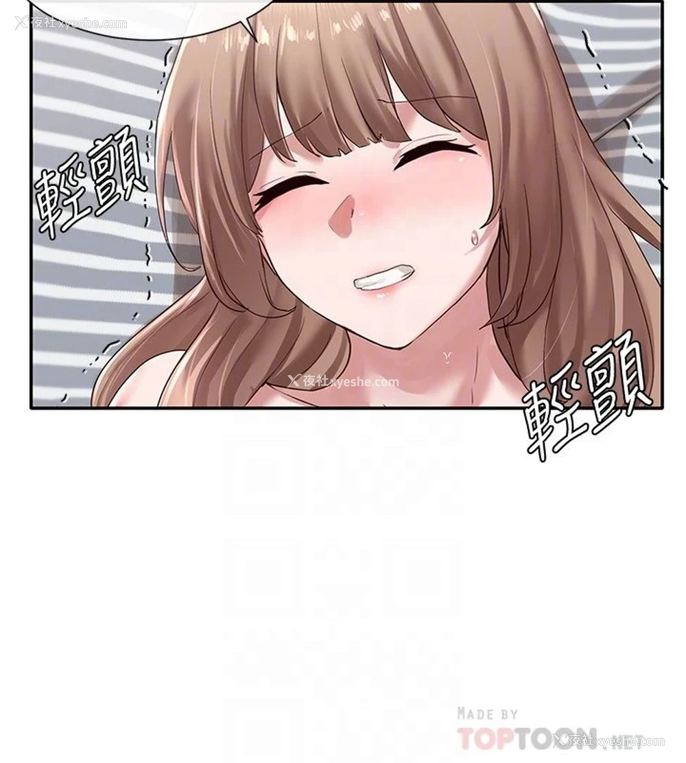 4P - 社团学姐