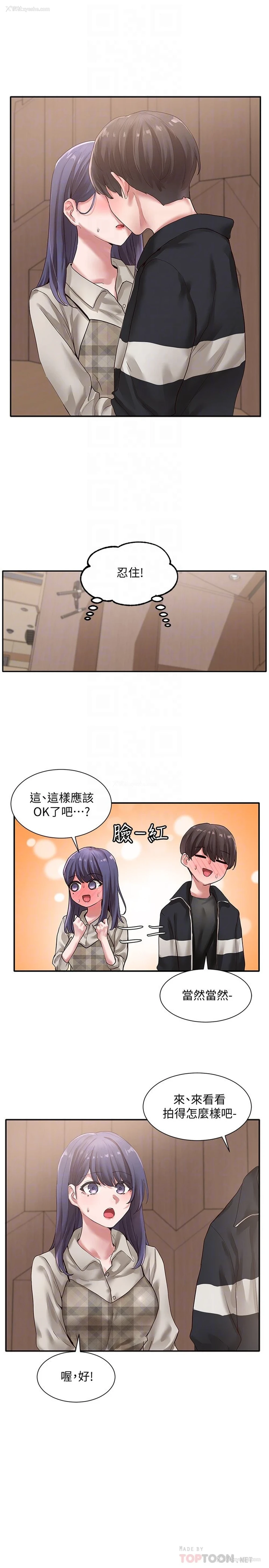 10P - 社团学姐
