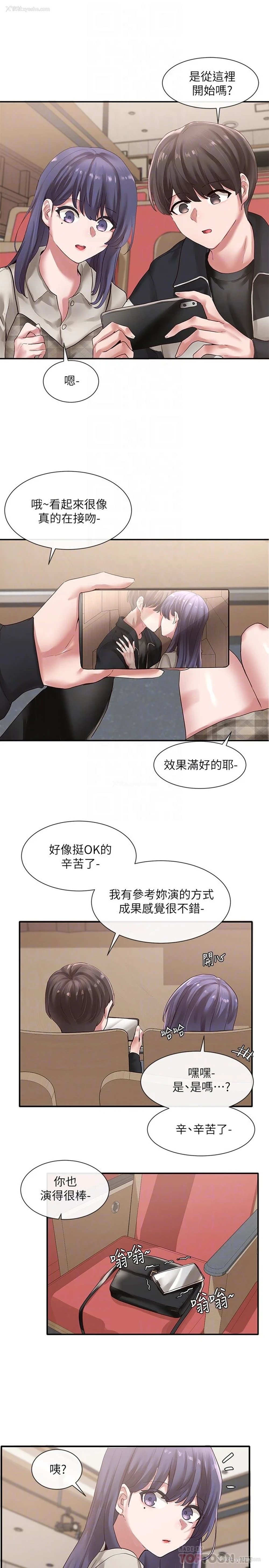 12P - 社团学姐