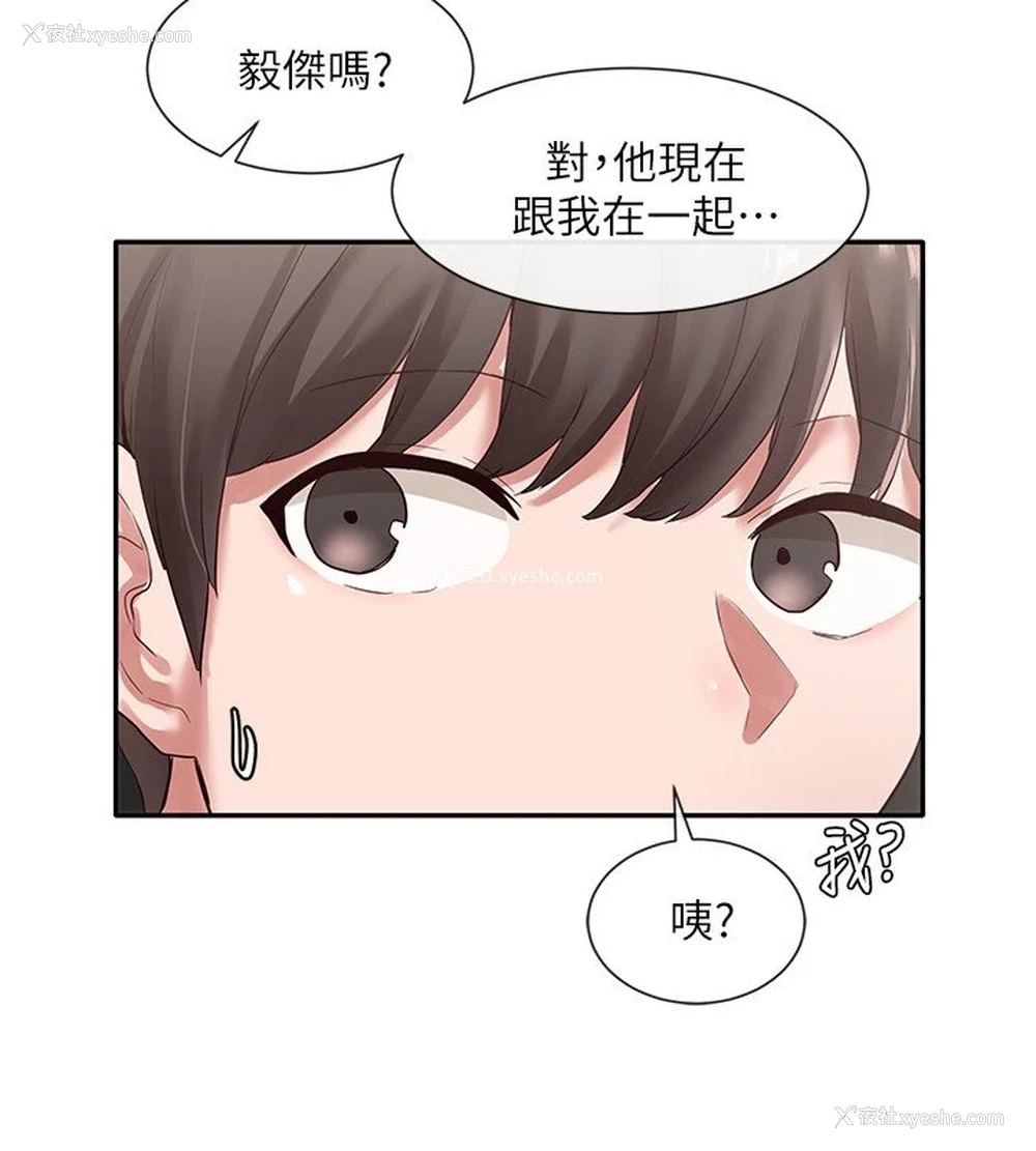 15P - 社团学姐