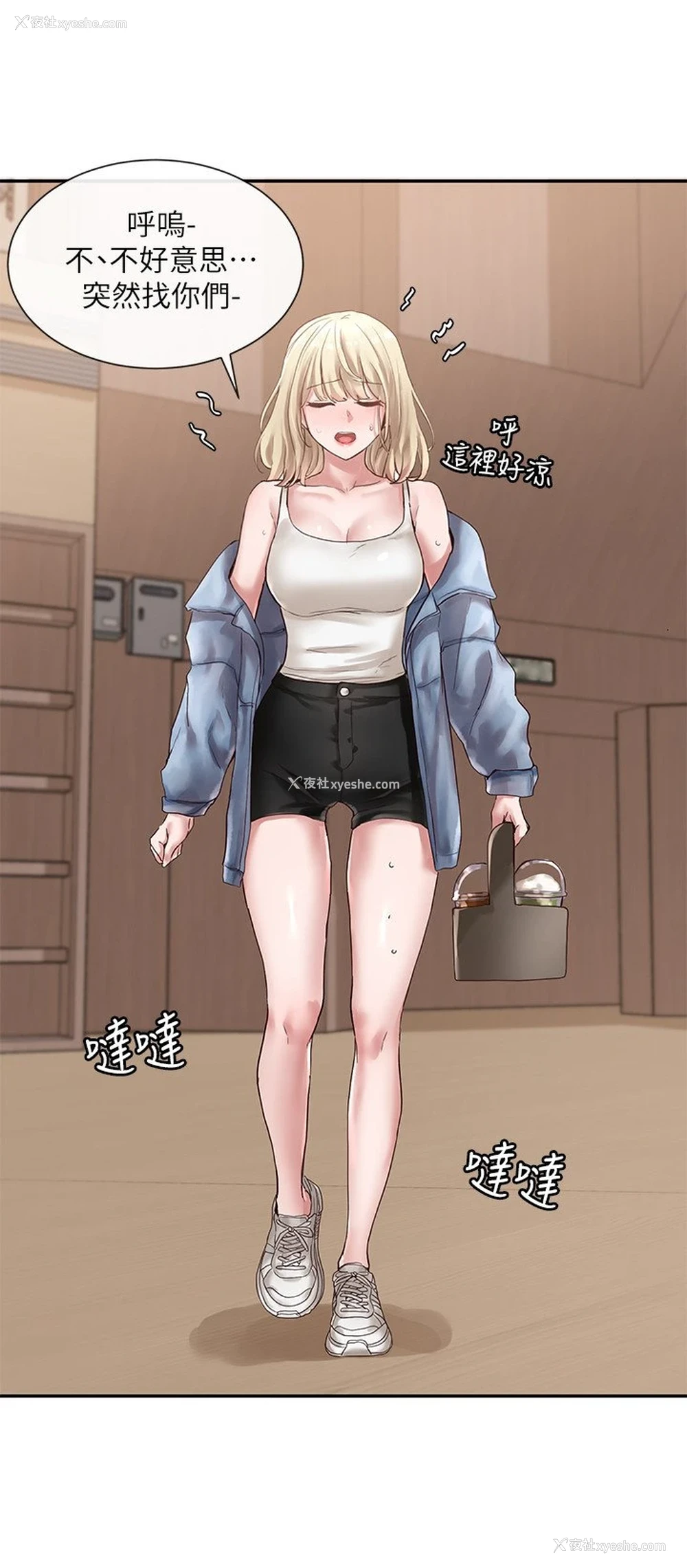 19P - 社团学姐
