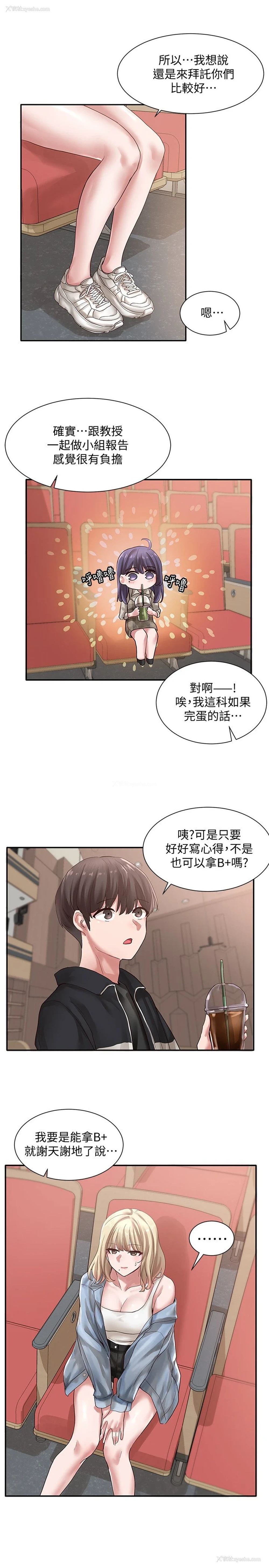 26P - 社团学姐