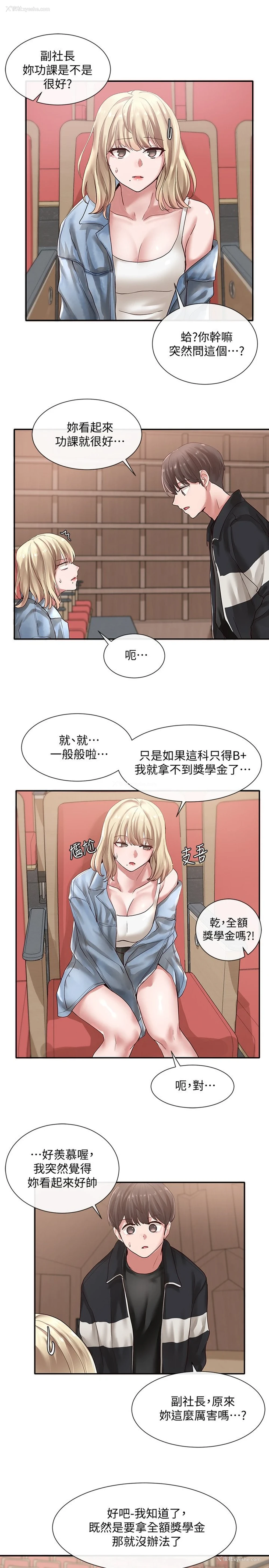 28P - 社团学姐