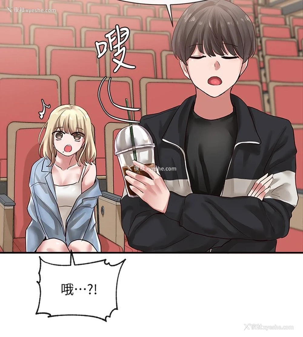 29P - 社团学姐