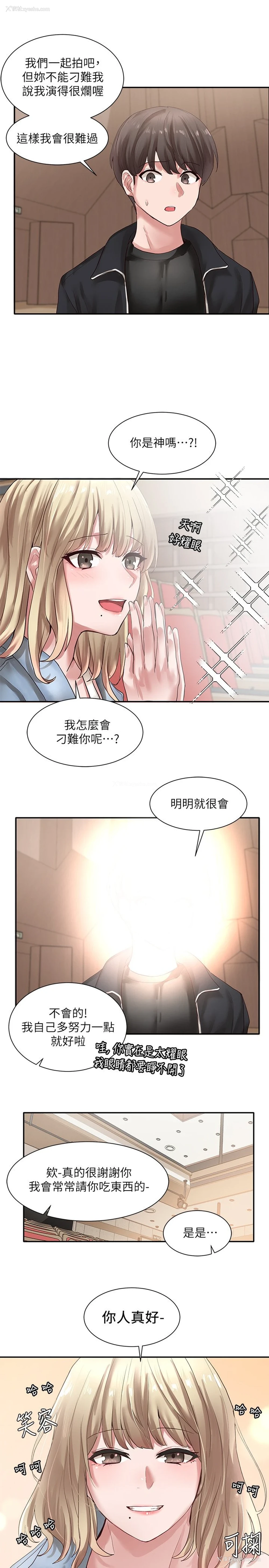 30P - 社团学姐
