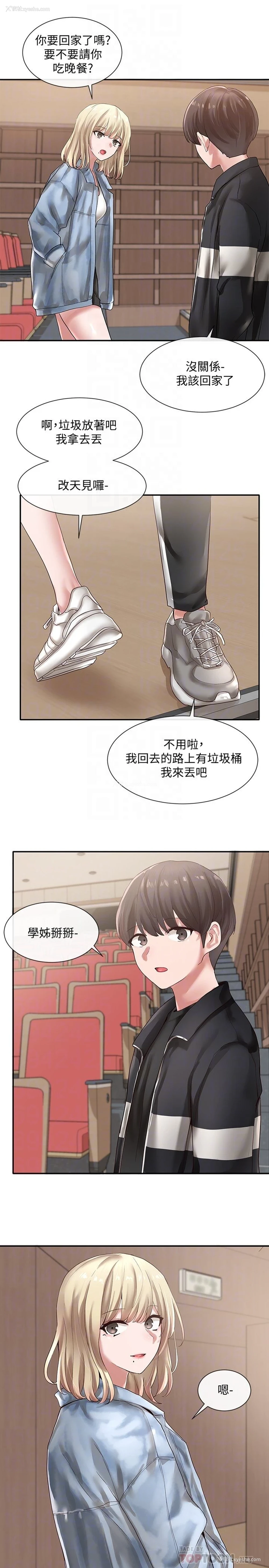 10P - 社团学姐