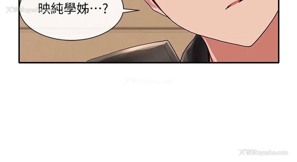 15P - 社团学姐