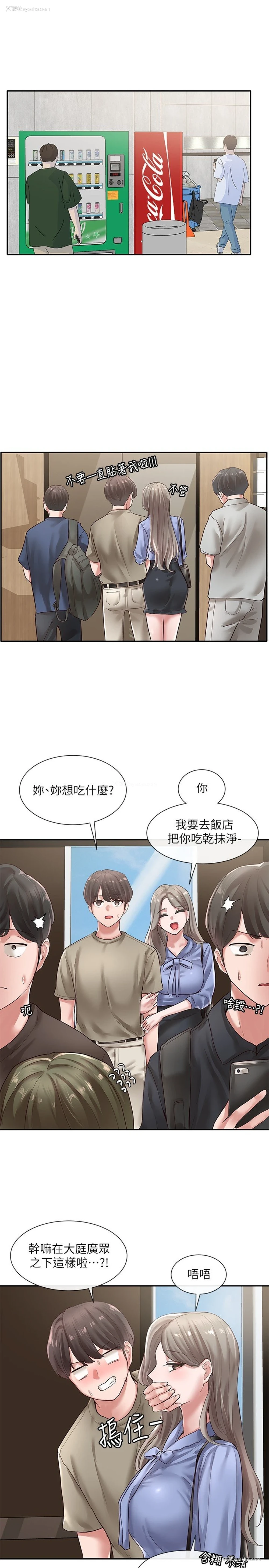 28P - 社团学姐