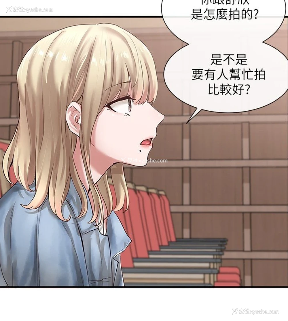 3P - 社团学姐