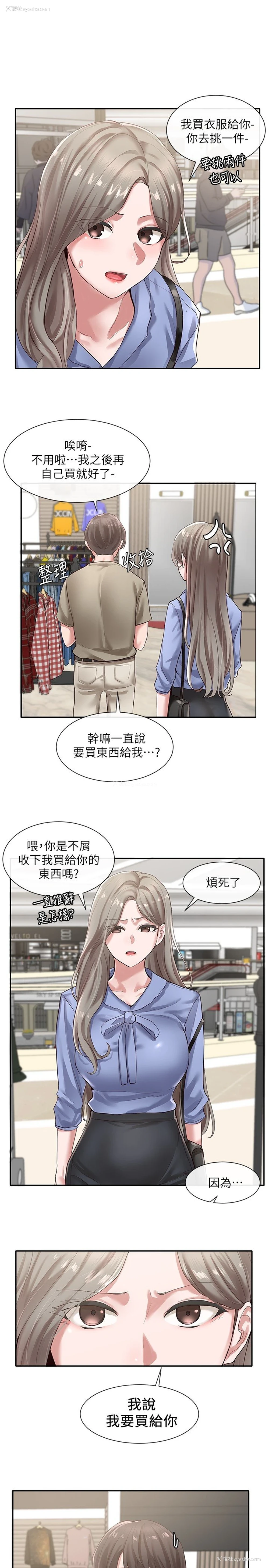 13P - 社团学姐