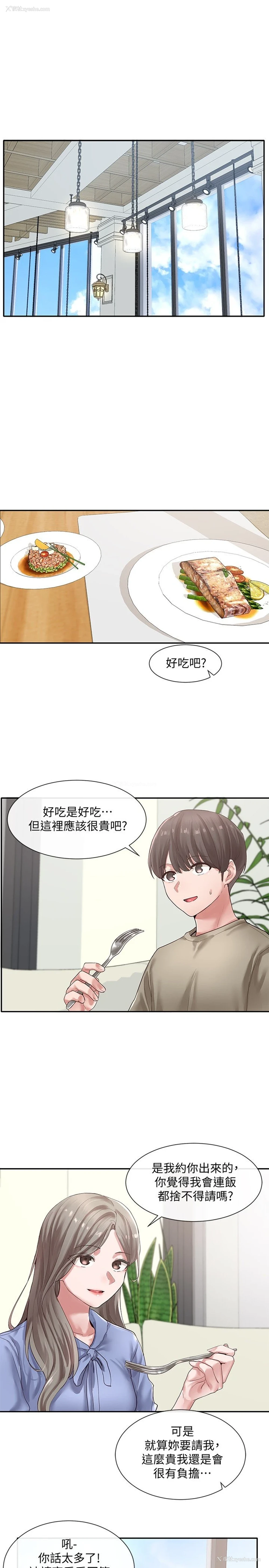 1P - 社团学姐
