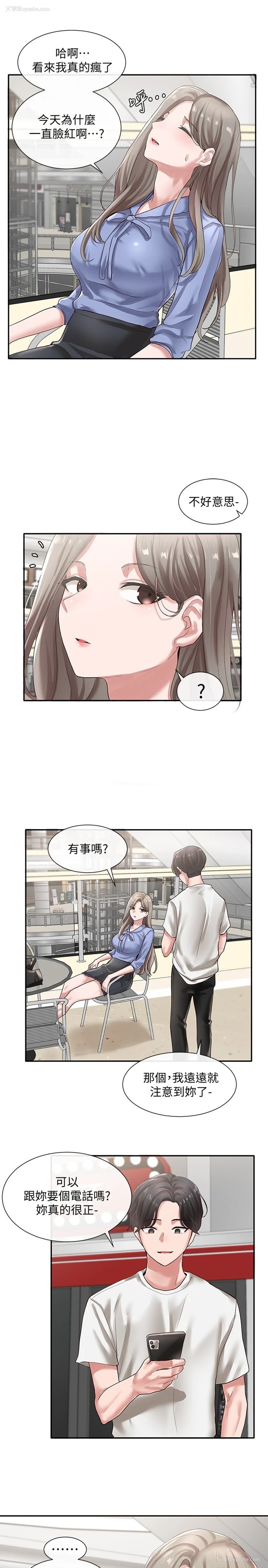 19P - 社团学姐