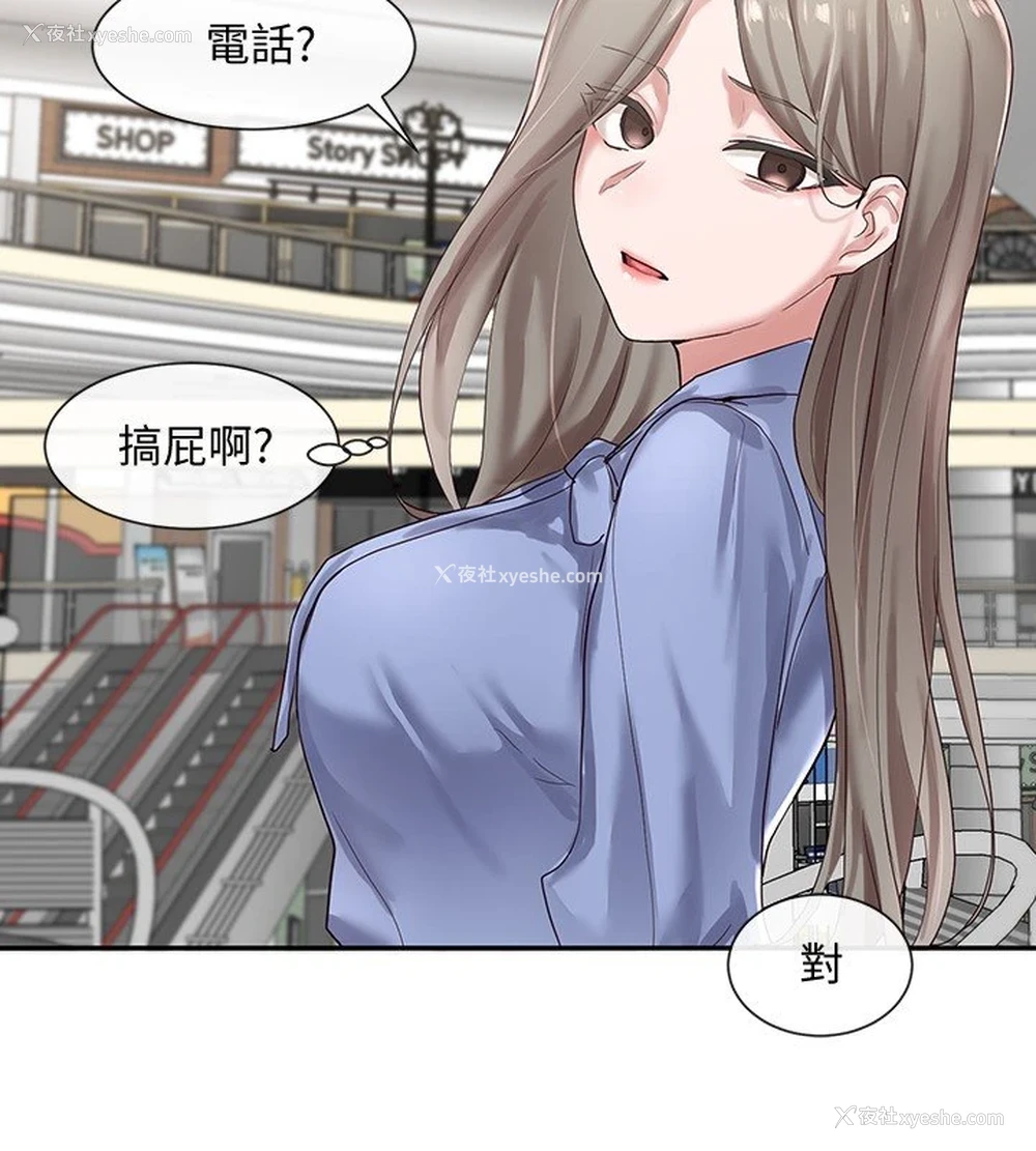 20P - 社团学姐
