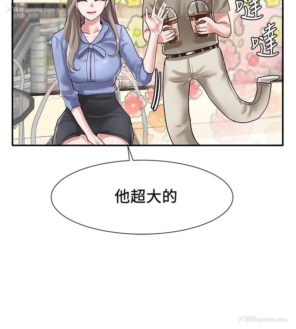 22P - 社团学姐