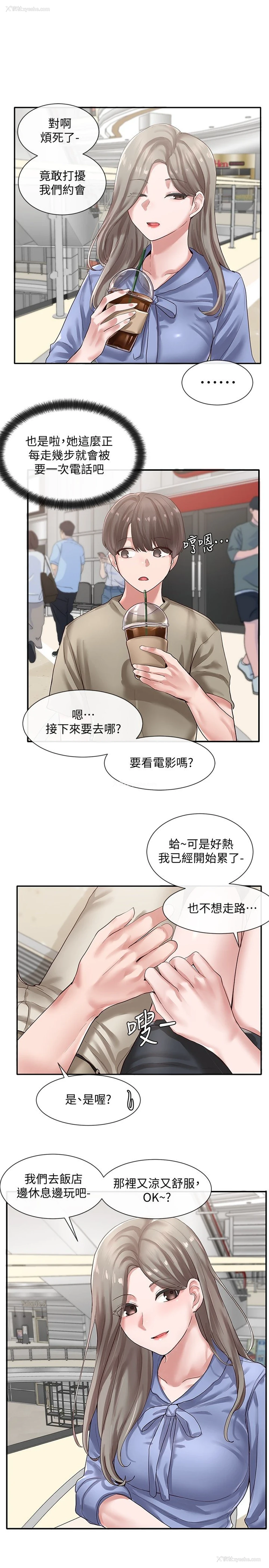 25P - 社团学姐