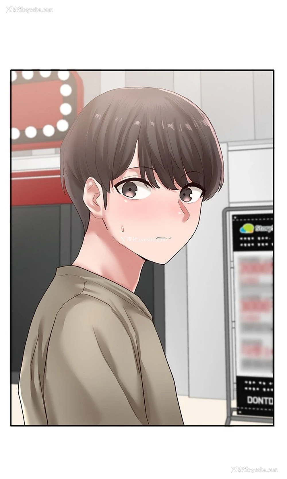 26P - 社团学姐