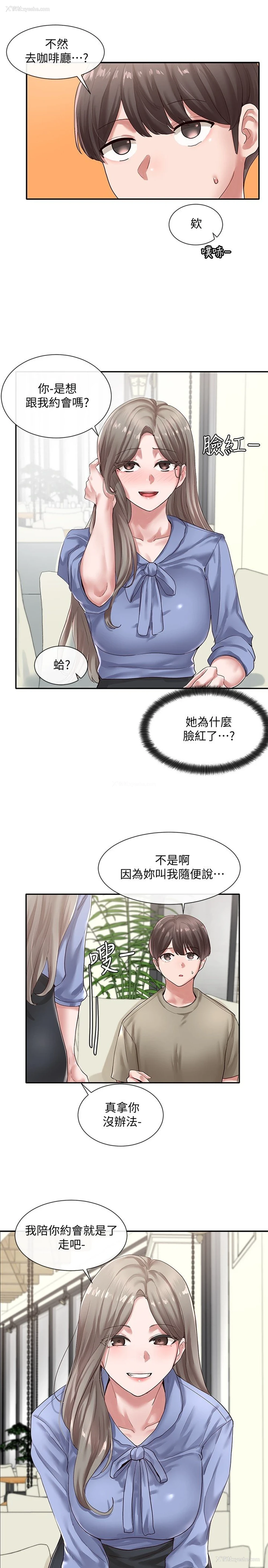 5P - 社团学姐