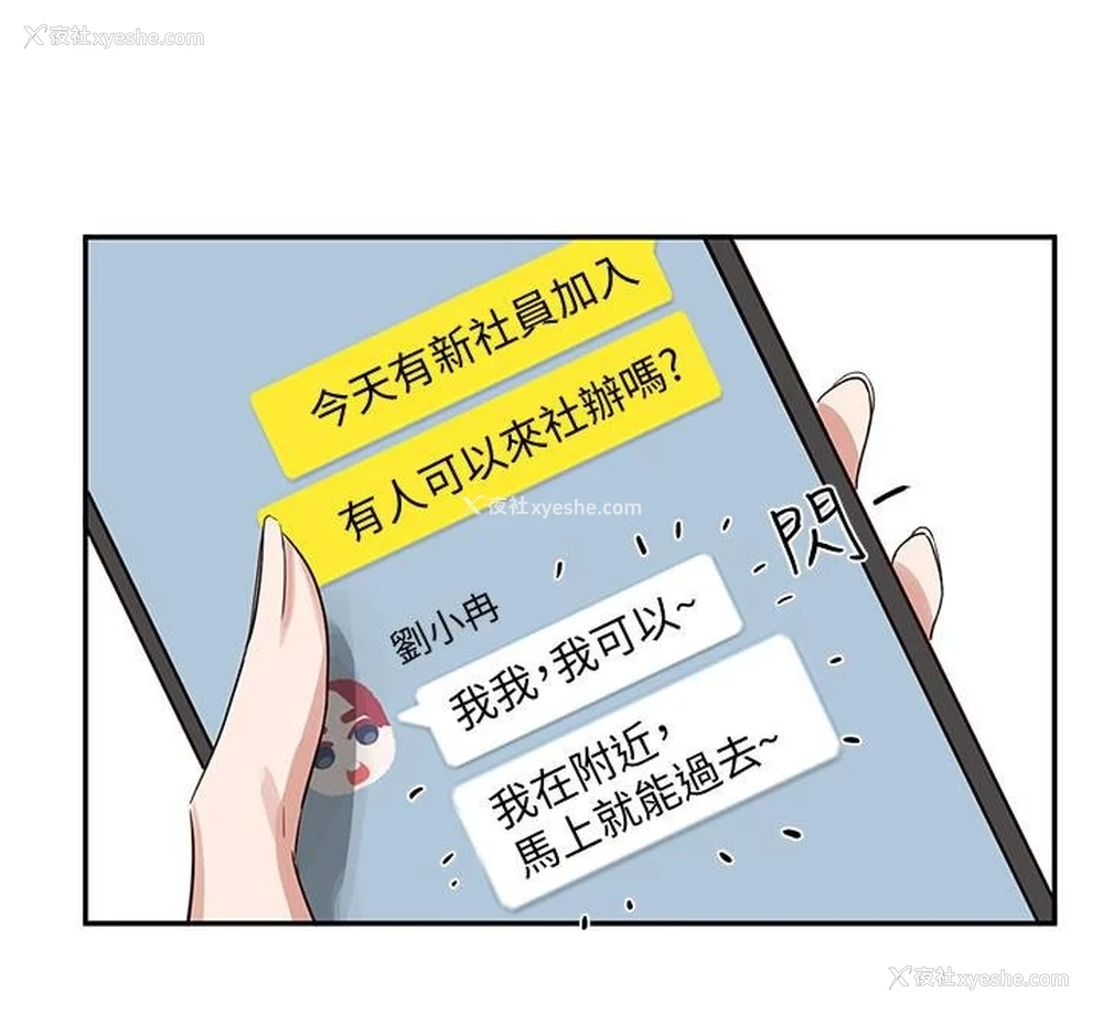 17P - 社团学姐