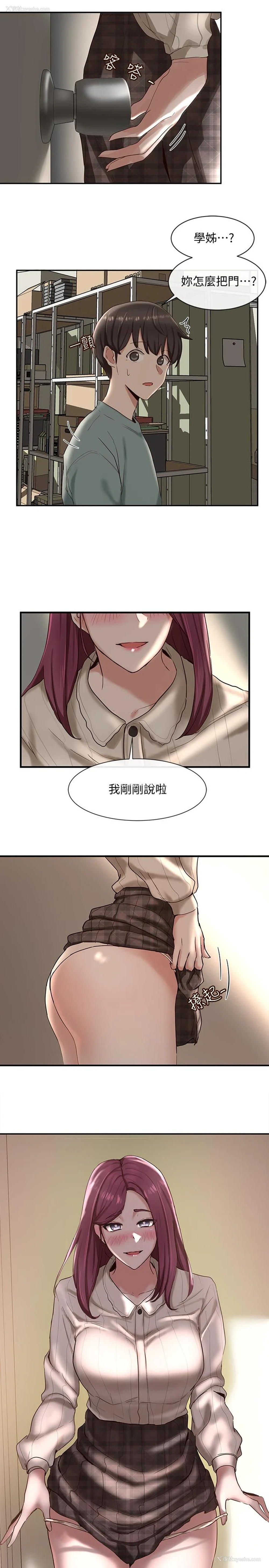 24P - 社团学姐