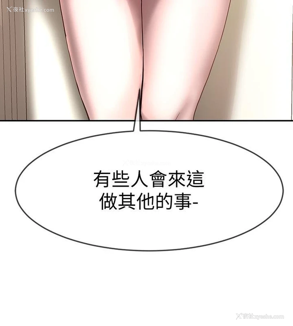 25P - 社团学姐