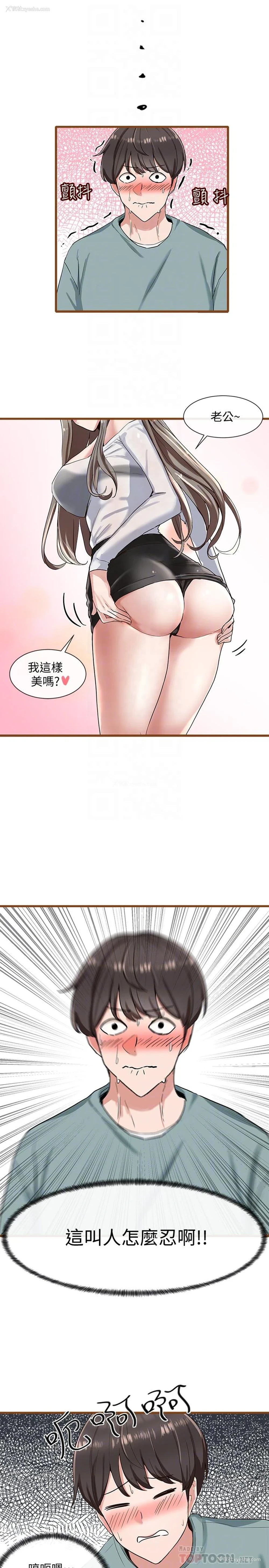 4P - 社团学姐