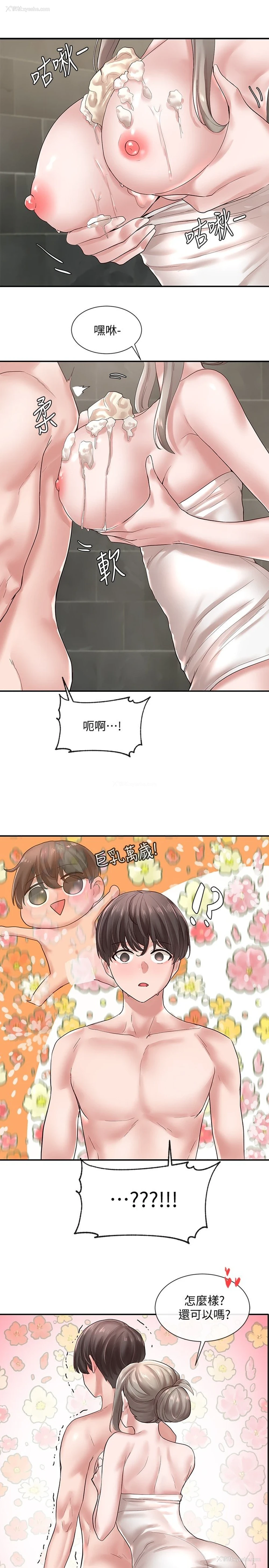 15P - 社团学姐