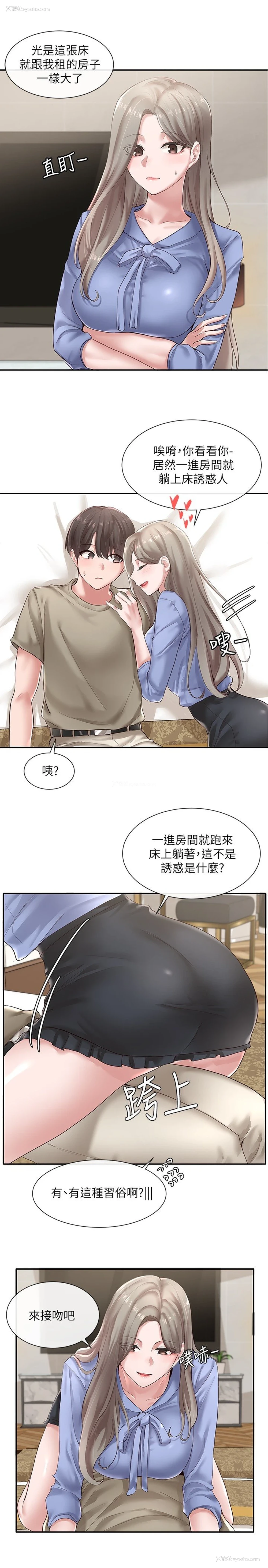 5P - 社团学姐