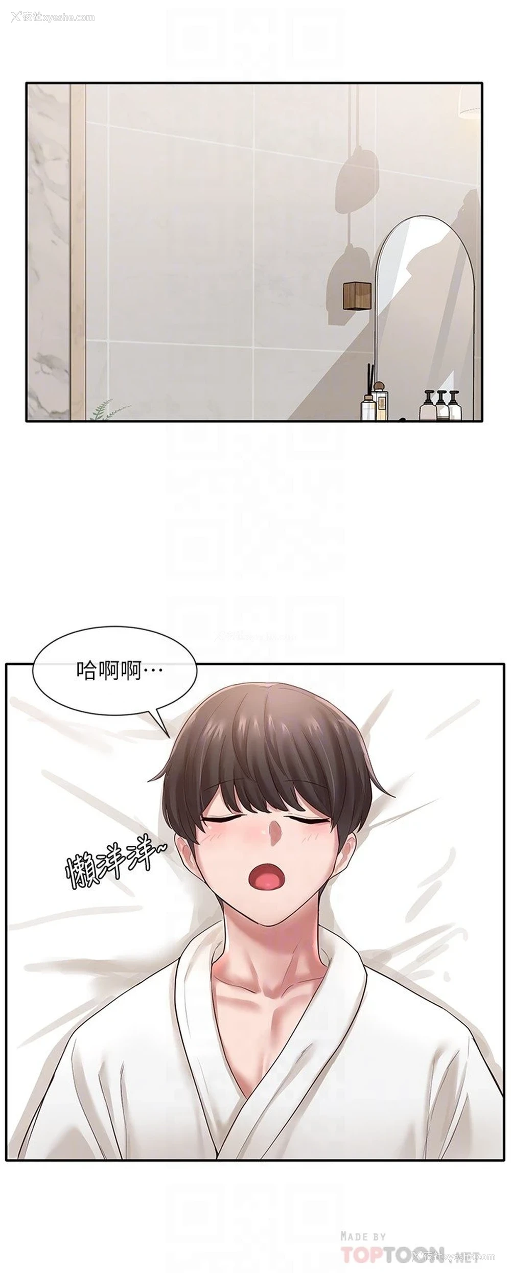 10P - 社团学姐
