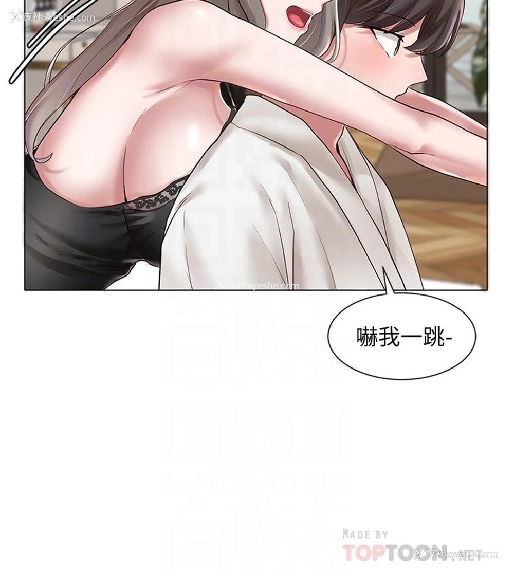 16P - 社团学姐