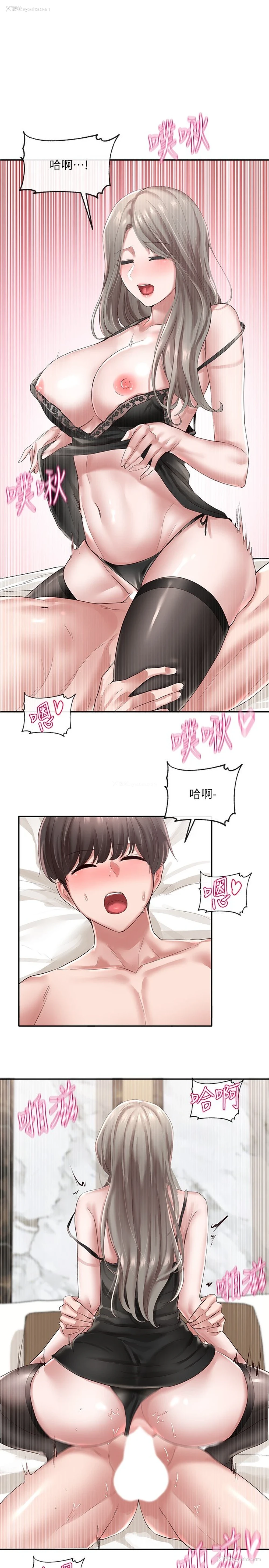 23P - 社团学姐