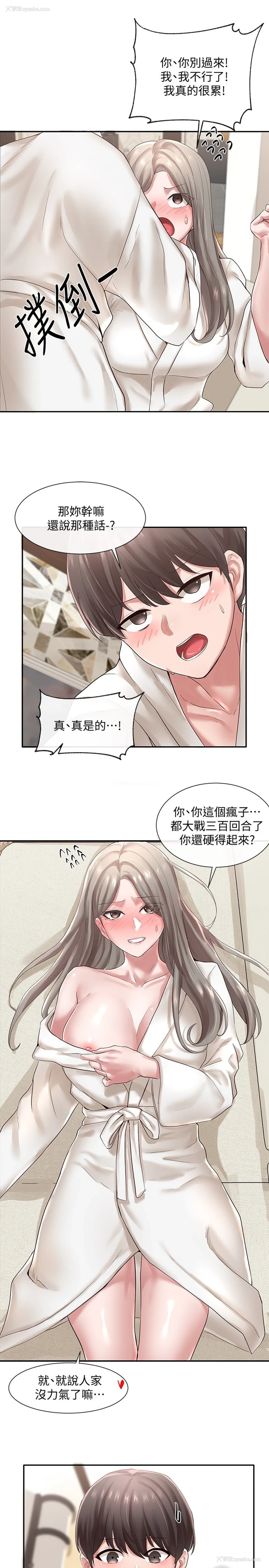 23P - 社团学姐
