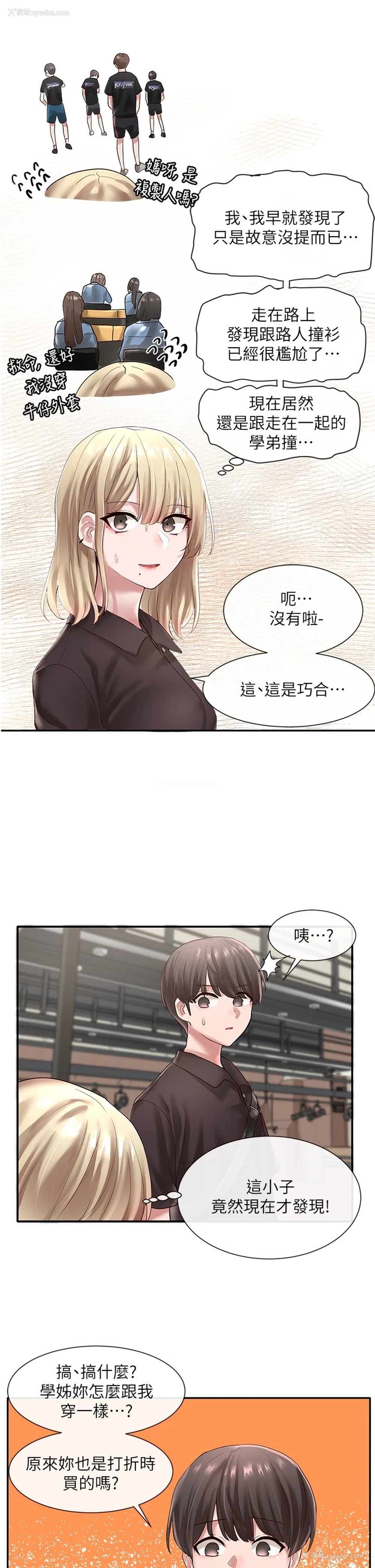 25P - 社团学姐