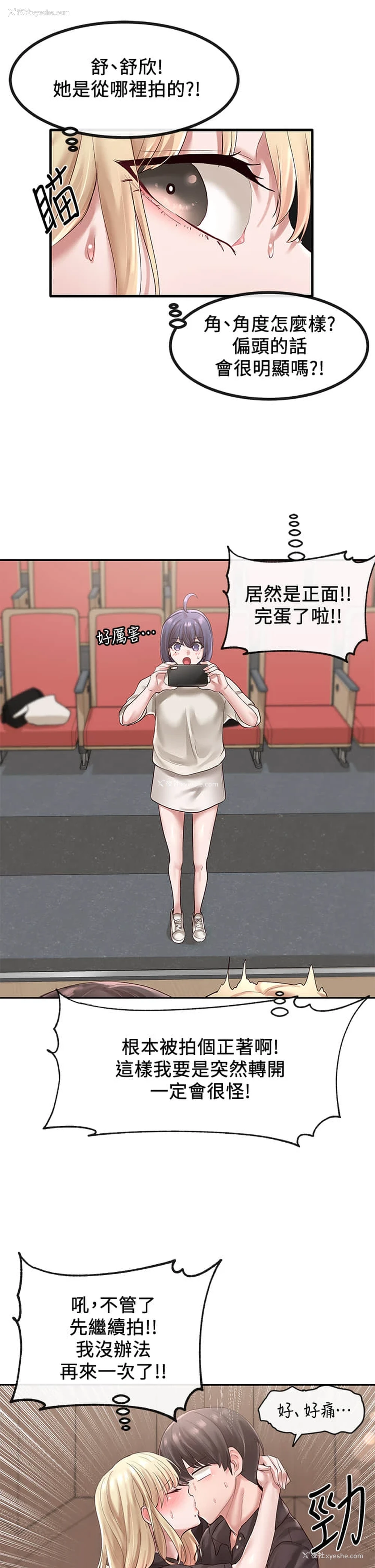 24P - 社团学姐