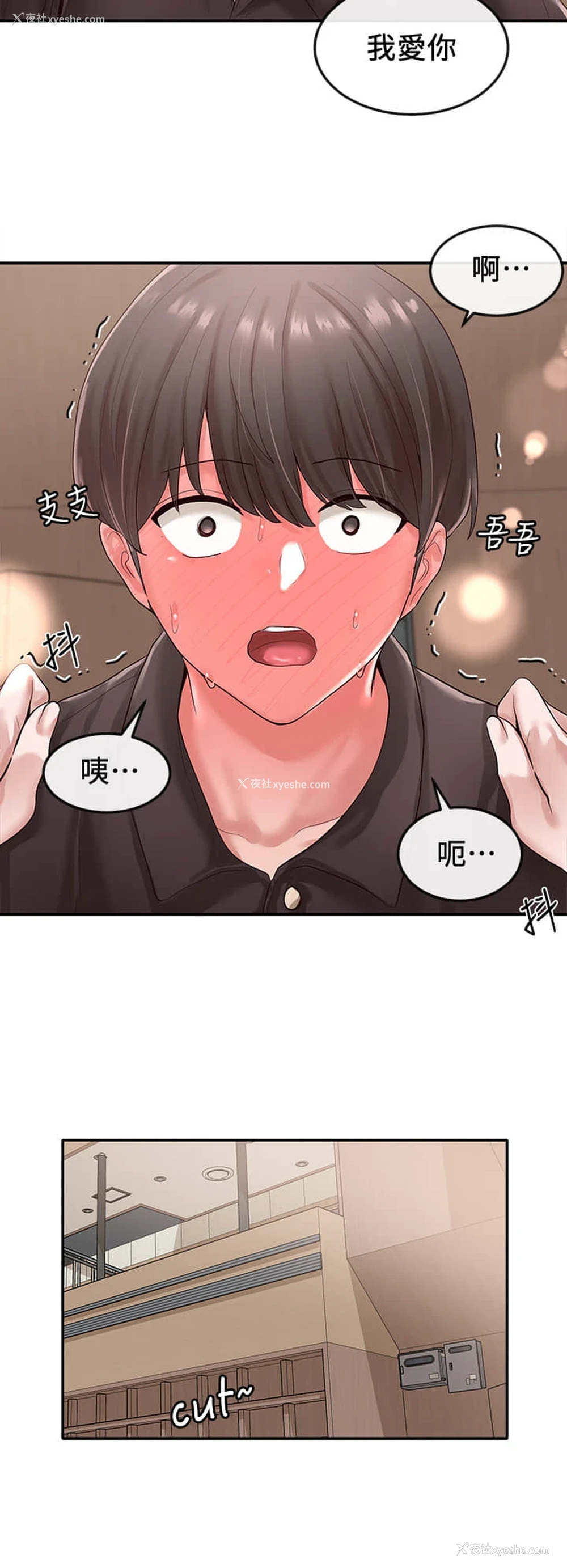 27P - 社团学姐