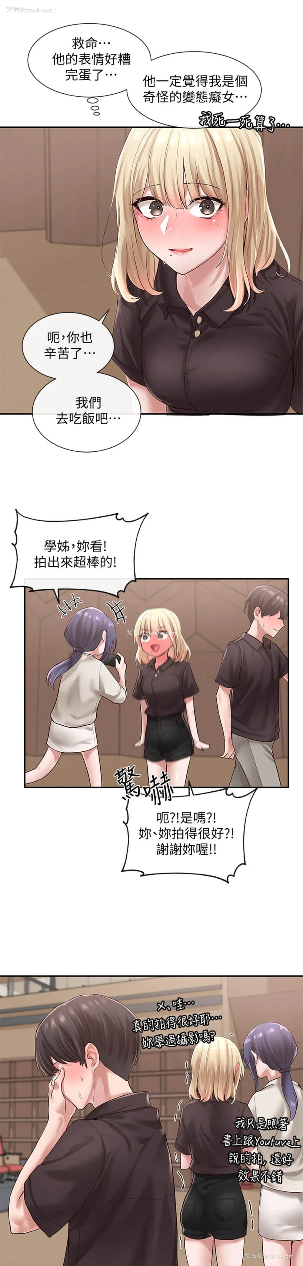 30P - 社团学姐