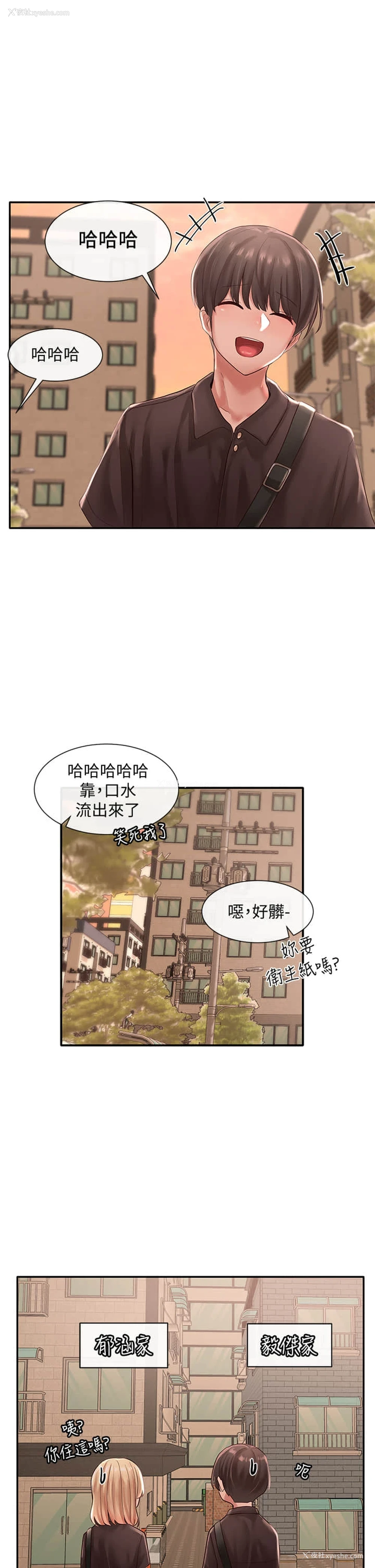 23P - 社团学姐