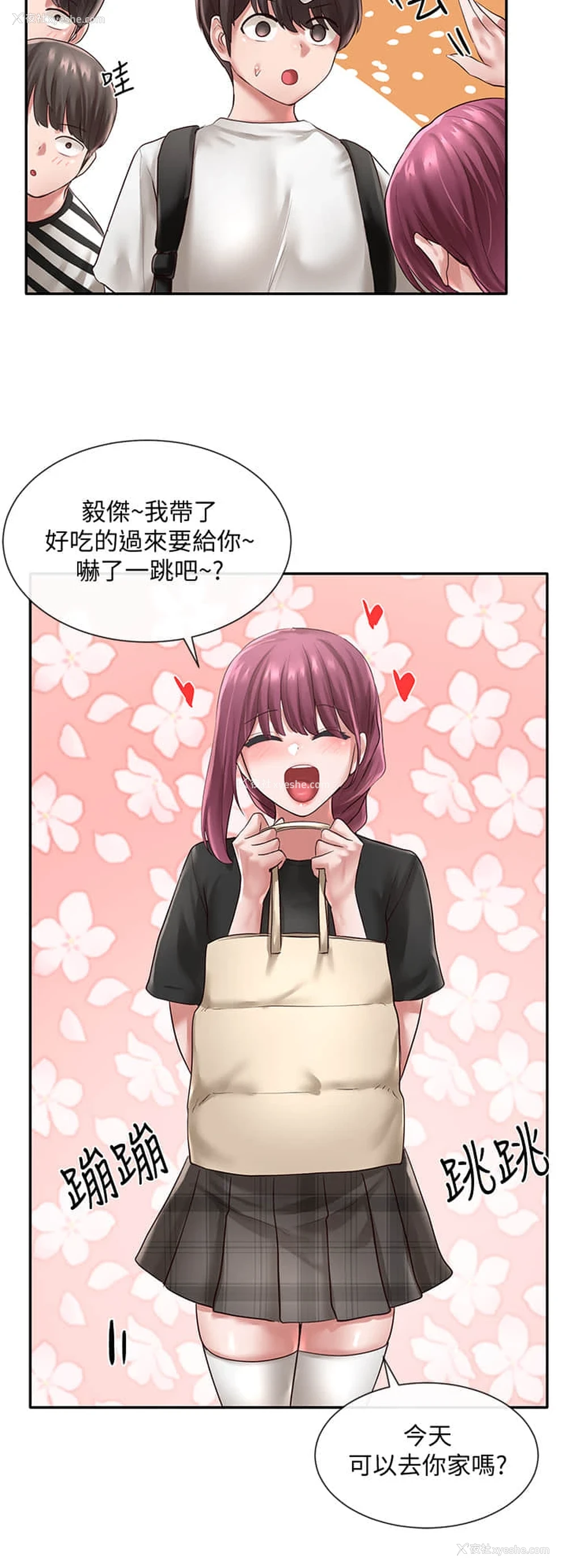 30P - 社团学姐
