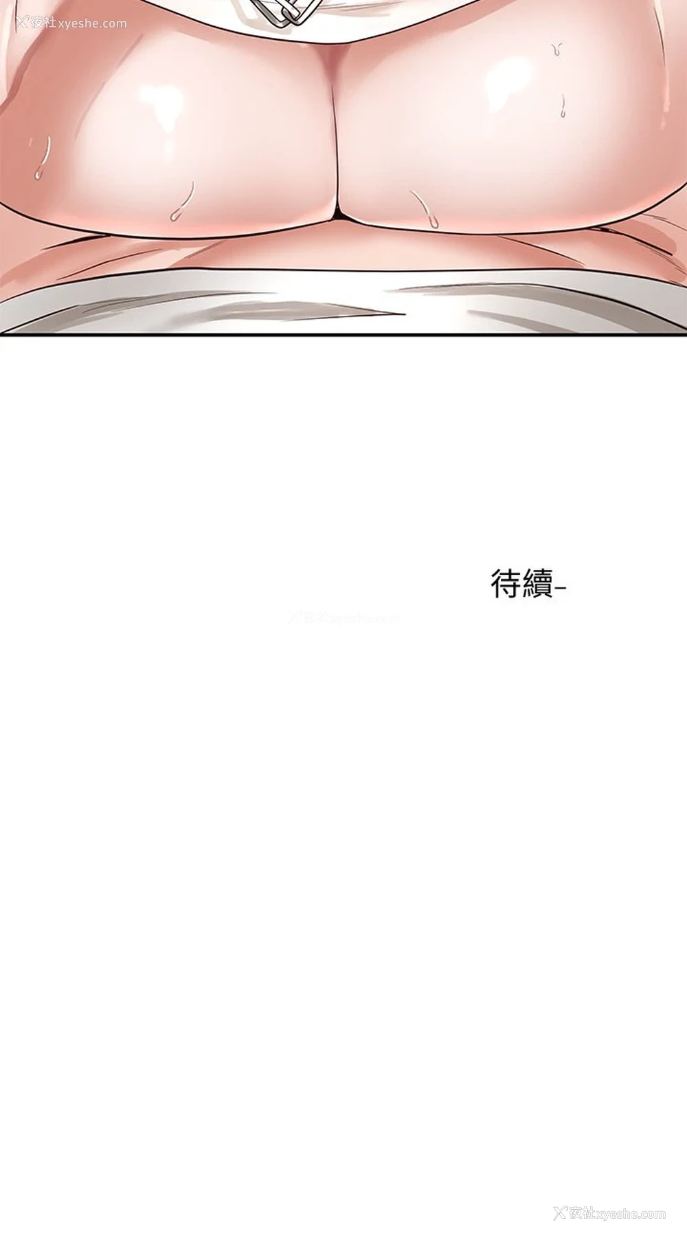 33P - 社团学姐