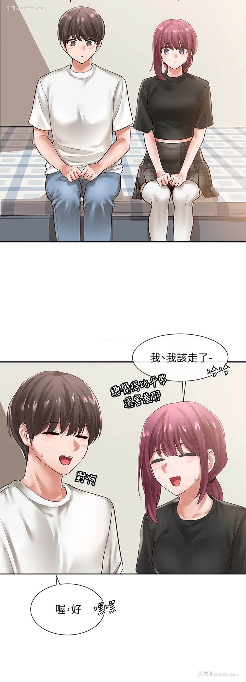 18P - 社团学姐