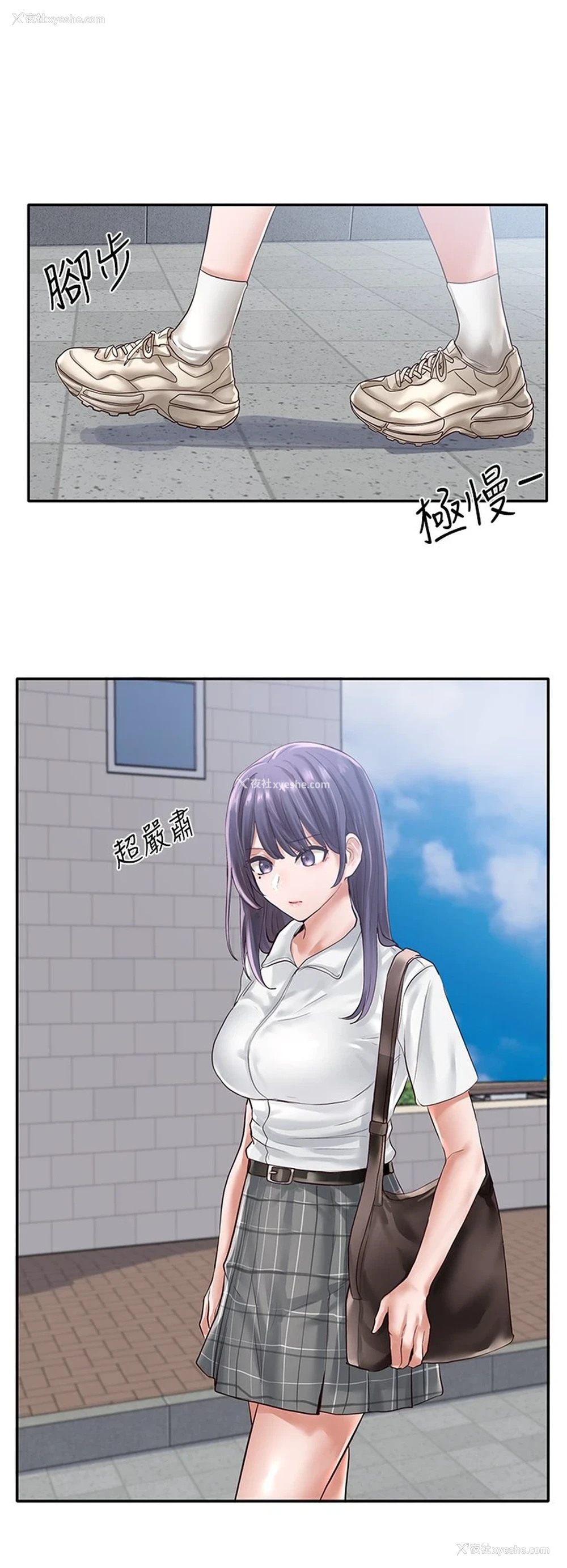 22P - 社团学姐