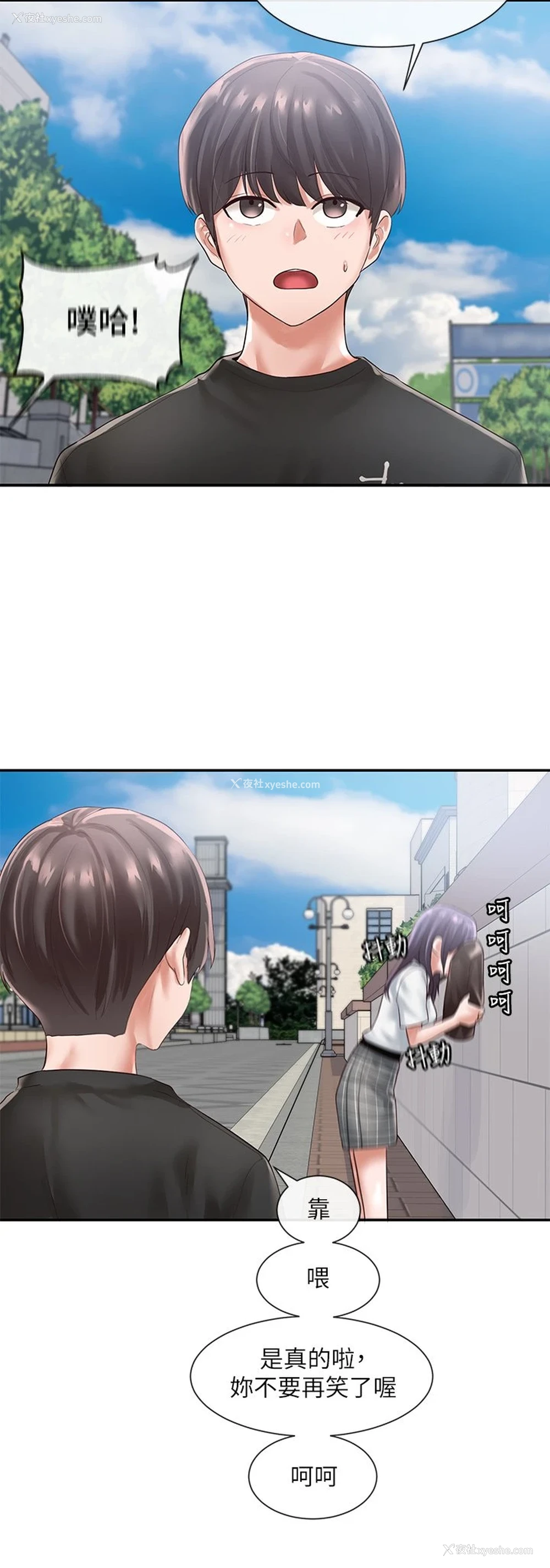 28P - 社团学姐