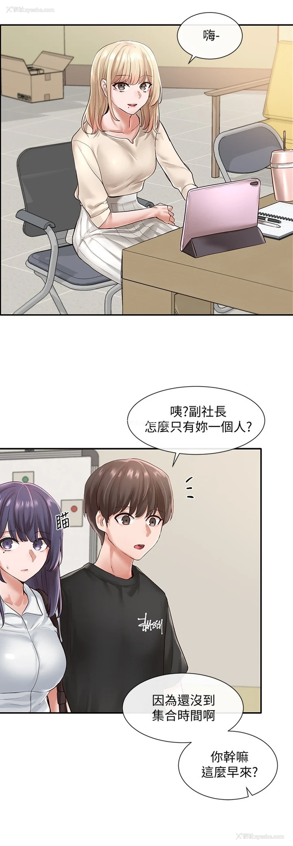 30P - 社团学姐