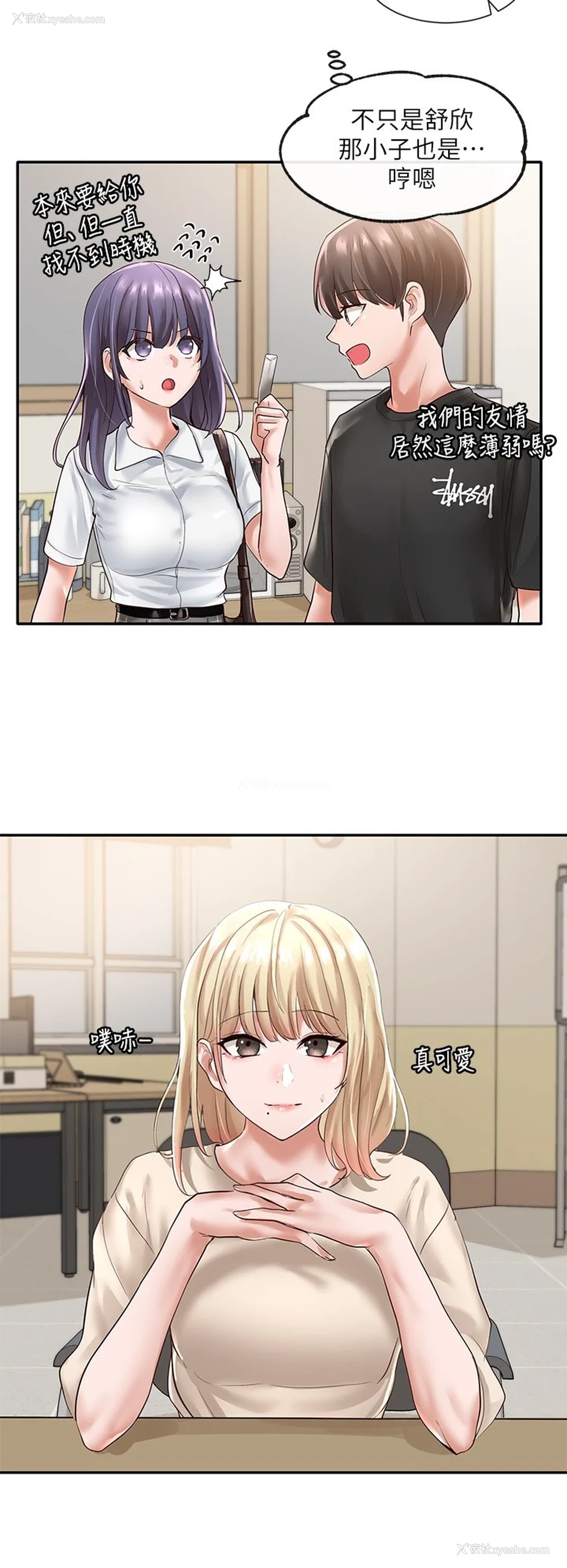 32P - 社团学姐