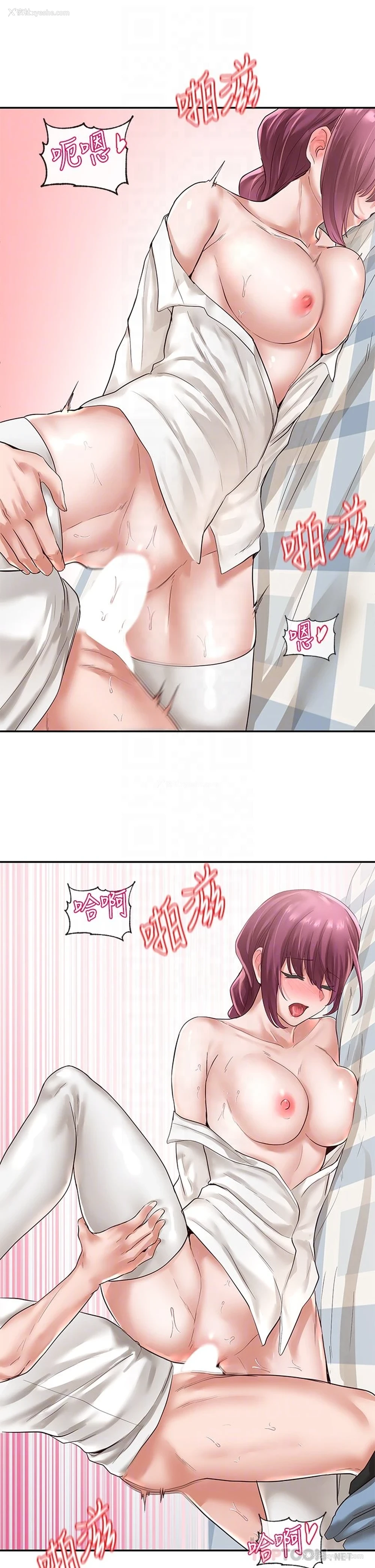 9P - 社团学姐